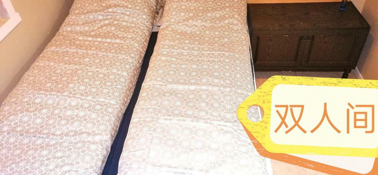 Beijing Home Tromsø Eksteriør bilde