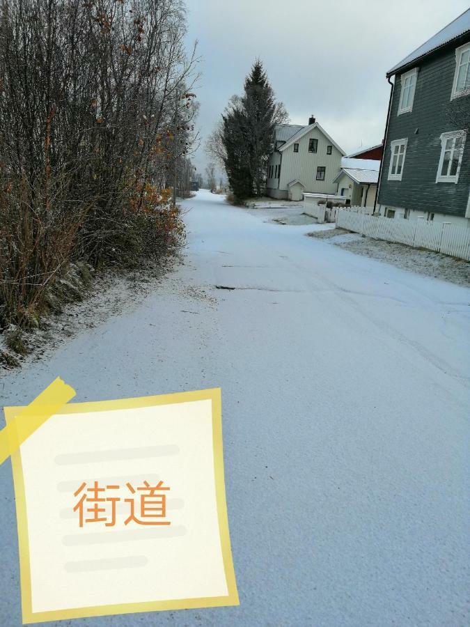 Beijing Home Tromsø Eksteriør bilde